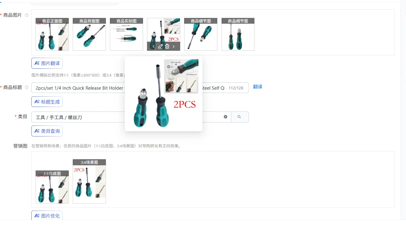 

2pcs/set 1/4 Inch Quick Release Bit Holder Handle For 6.35mm Hex Bits Carbon Steel Self Quick Replacement Handle