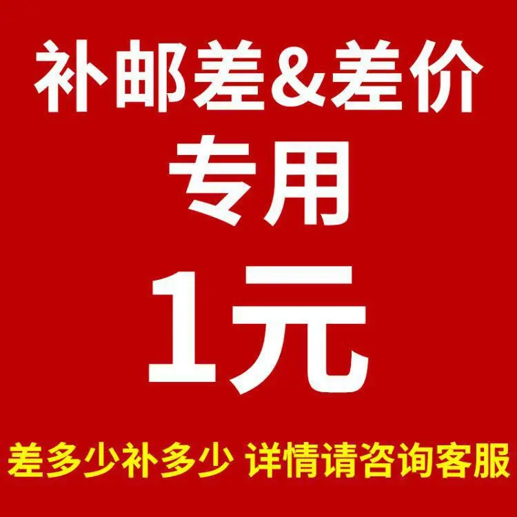 우송료, 개인 구매하지 마세요