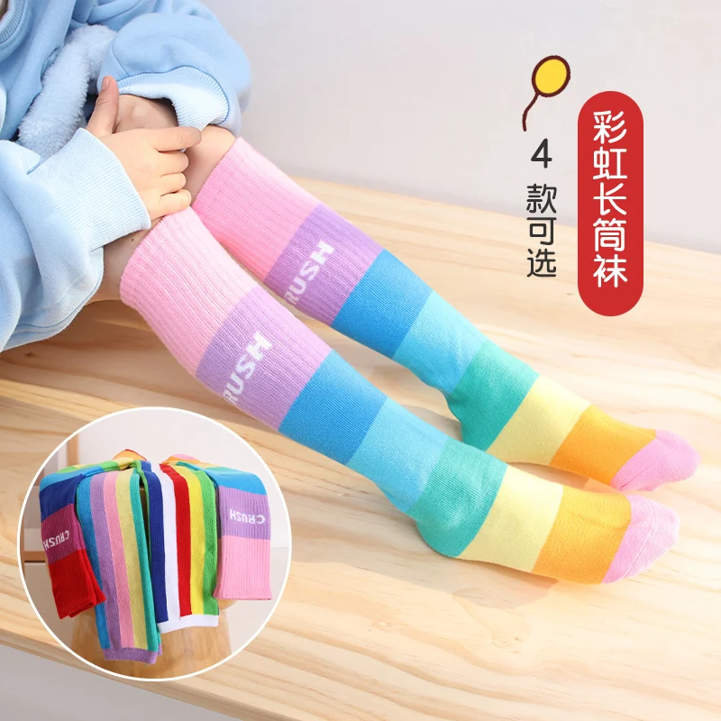 Spring rainbow multicolor kids child Over Knee High Socks autumn girls cotton ankle short lovely socks Student Cartoon Stockings