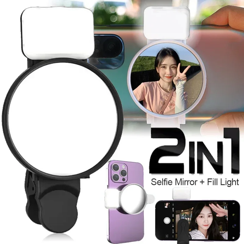 2 In 1 Mobile Phone Selfie Mirror Reflection Lamp Clip Kit For iPhone 15 Samsung Xiaomi Redmi Portable Rear View Fill Lights