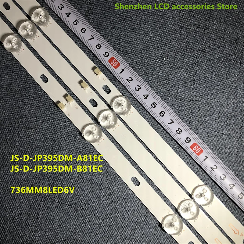 LED شريط إضاءة خلفي ل D40-M30 40BF400 JS-D-JP395DM-A81EC JS-D-JP395DM-B82EC E395DM1000 MCPCB 40BF400 736 مللي متر 8LED 6V