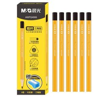 (M&G) Bold HB Triangular Wooden Pole Pose Pencil Exam Sketching Drawing Student Practice Pencil Children's Pose Pencil 12 PCS