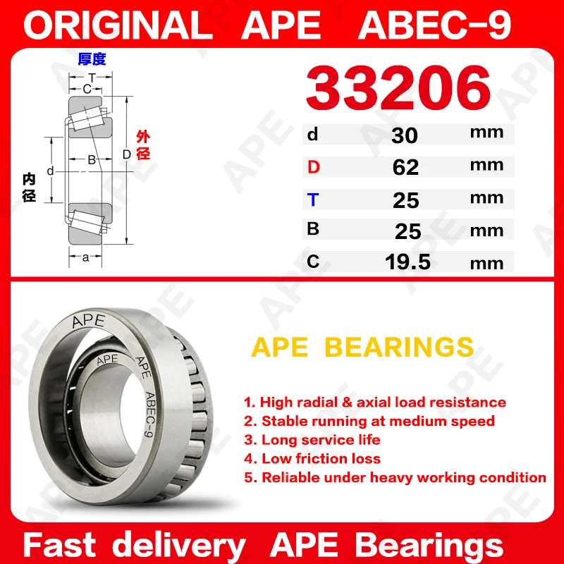 1pcs Germany ABEC-9 APE Bearing 33206 30x62x25mm Single Row Cone Roller Bearing Precision Bearing for Machinery