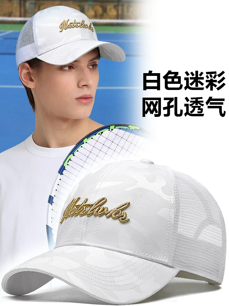 

Камуфляжная шапка мужская уличная бейсболка с защитой от солнца и затенения, поглощающая пот и дышащая Спортивная Кепка для клюшки