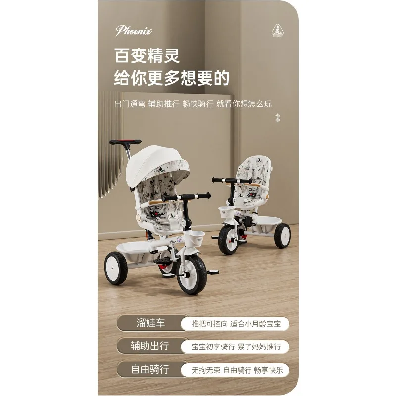 2024Children\'s tricycle 1-3-year-old baby pedal trolley child portable toy trolley