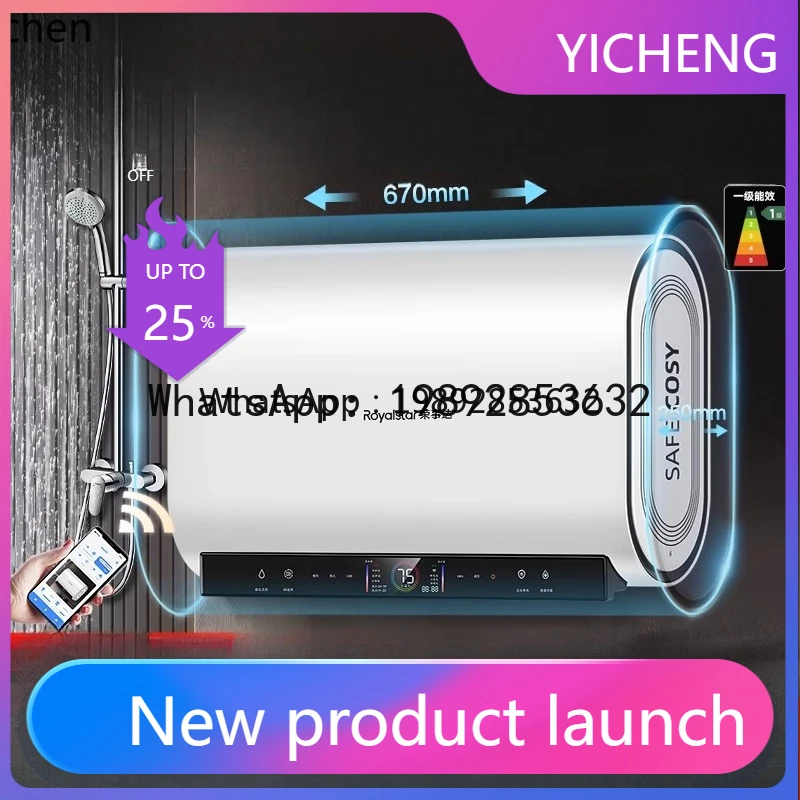 RSQ electric water heater electric household double bile speed heating bathroom bath first-class energy efficiency
