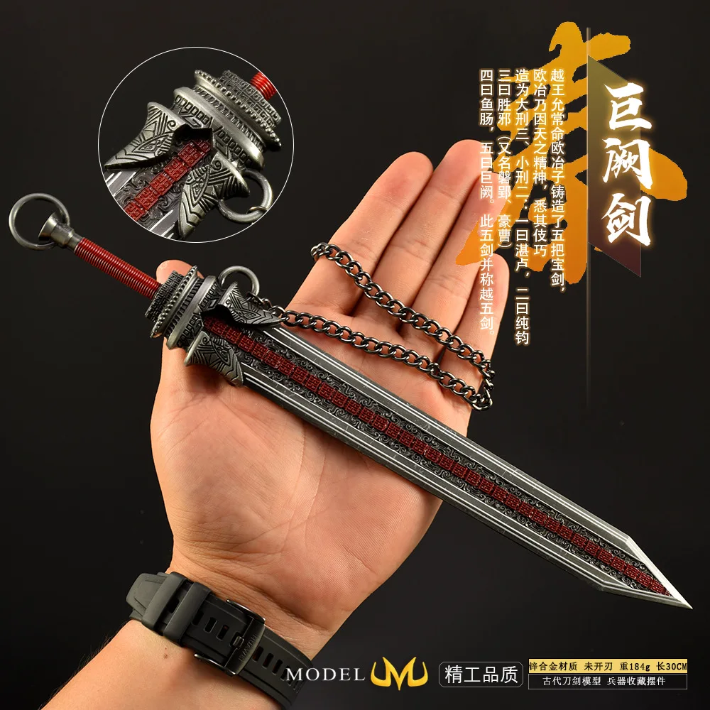 30CM Qin Dynasty anime Giant Sword Toy Figurine Boy Gift Samurai Sword Metal Model Weapon Chinese Ancient Swords Collection Toy