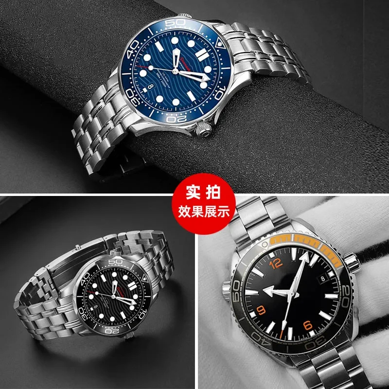 Watch Accessories Band Steel Strap for Omega 007 Seamaster Planet Ocean 300m Sports waterproof watchband 18mm 20mm 22mm