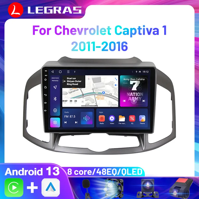 2 Din Car Radio Android Carplay Multimedia Player GPS Navigation Autoradio For Chevrolet Captiva 1 2011 2012 2013 2014 2015 2016