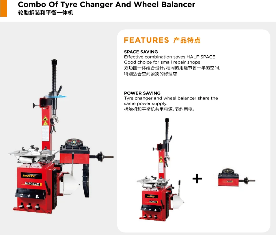 U-2022M  New Car Tire Changer Wheel Balancer Machine Combo Demonte Pneu