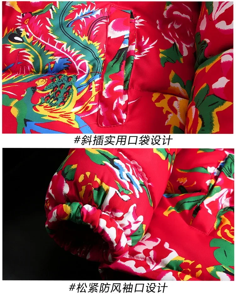 2026 Autumn Winter Chinese Style Northeast China Large Floral Cotton Loose-fit Zippered Hooded Long Sleeved Warm Coat