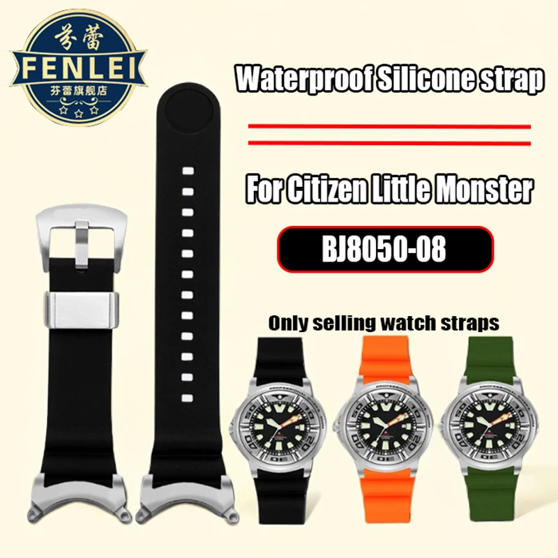 For Citizen Monster canned diving BJ8050-08E Watchband stainless steel connector modified resin silicone Watch strap accessories