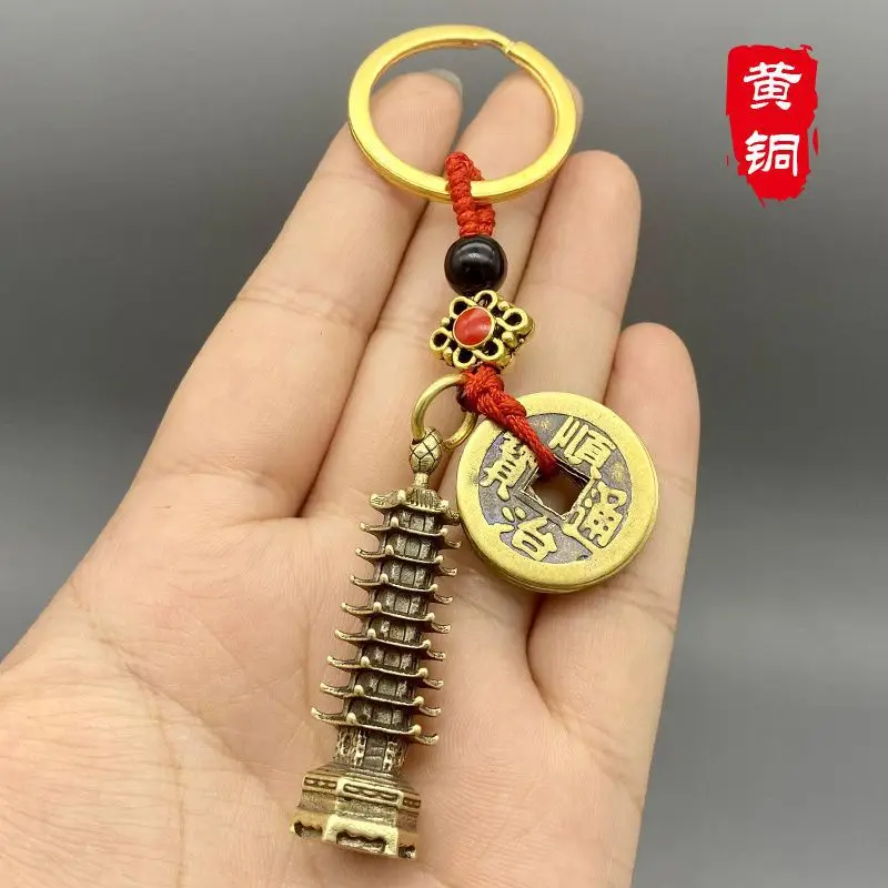 Copper Nine-Story Pagoda Pendant, Wenchang Pen, Vintage Style, A Gift For Men And Women To Achieve Success, Car Keychai
