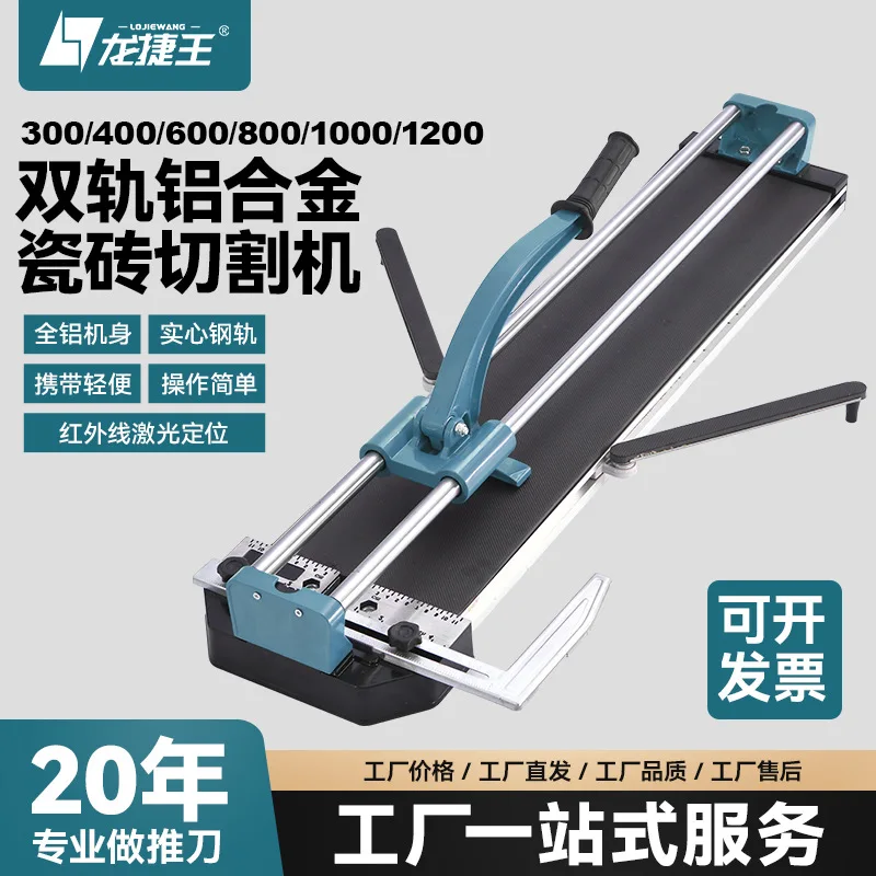 

Cutting Tile Floor Tile Hand Push Knife Cutting Machine Aluminum Alloy Body Solid Double Track