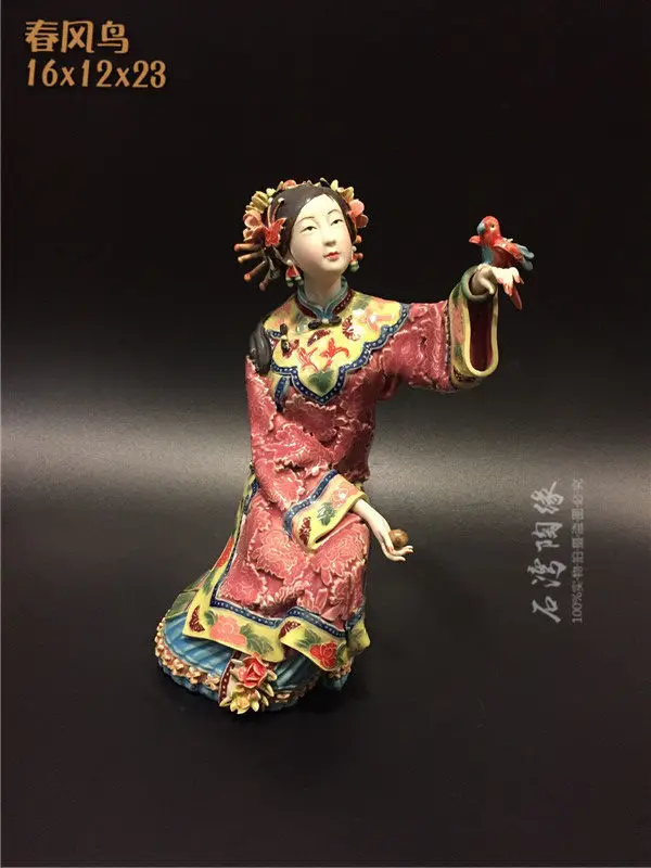 Ceramic ornaments, festive jewelry creative classical lady Shiwan doll ceramic gifts wedding gift spring breeze bird