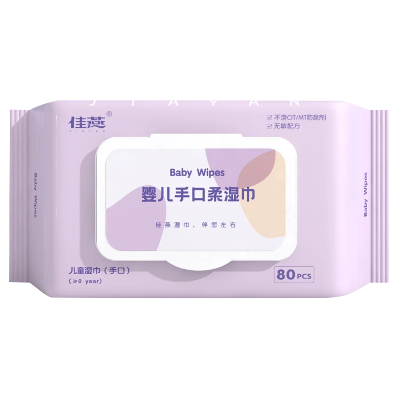 80pcs extra large size wipes Hand-foot-mouth wipes disposable cleaning portable wipes Support small batch customization