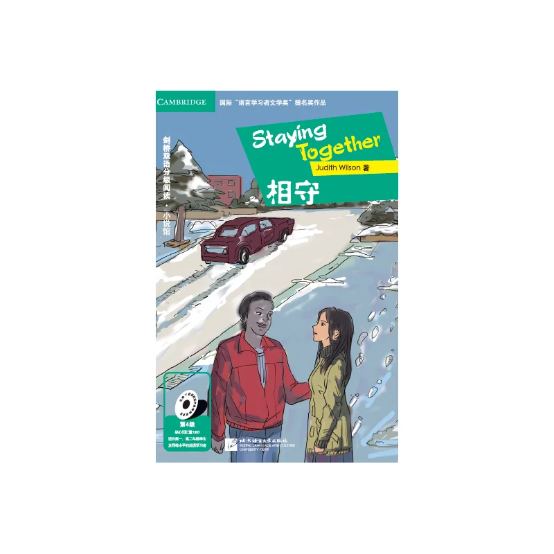

Stay Together (Level 4) Beijing Language and Culture University Press