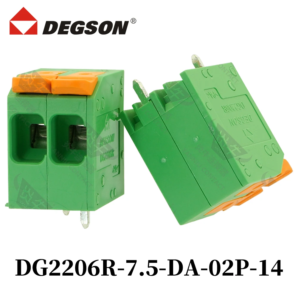 DEGSON DG2206R-7.5-DA-04P-14-00ZH DG2206R-7.5-DB Spring Connector PCB Terminal Blocks  KFDG2206R 2P-12P Phoenix 41A 1000V