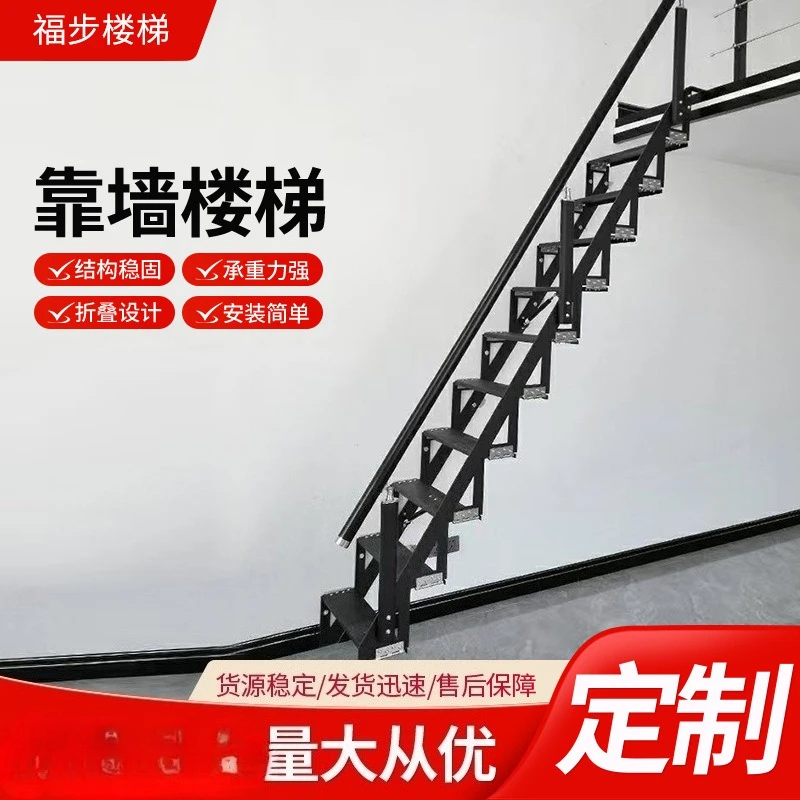 Folding stairs against the wall Household attic Retractable stairs Indoor and outdoor Side wall Space-saving outdoor ladder