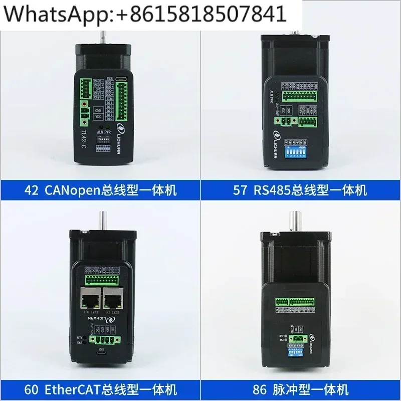 Control de accionamiento del motor paso a paso 42/57/60/86 485/Ethercat/CAN