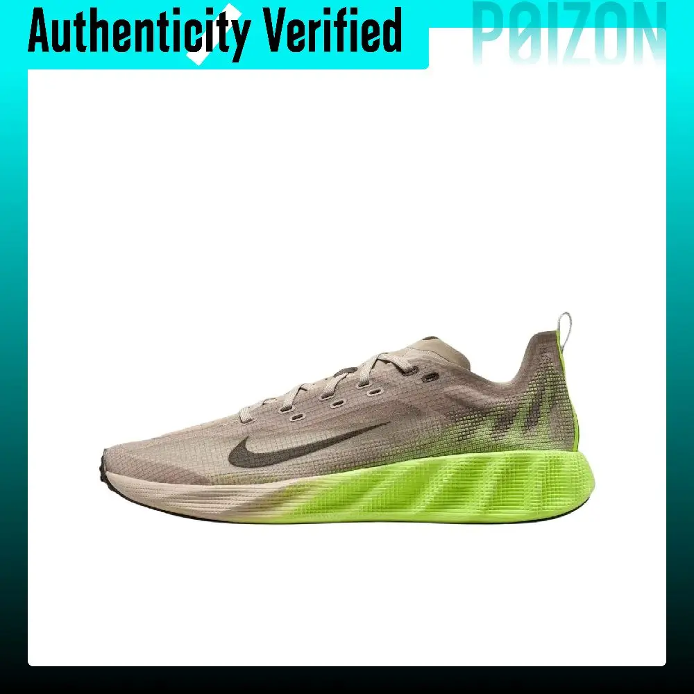 Nike AVA X Running Shoes Men's Light Brown HM9697-700