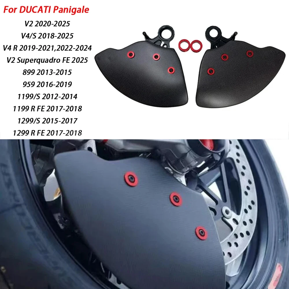 ل Ducati Panigale V2 V4 V4S V4R اكسسوارات ألياف الكربون قرص فرامل غطاء لوحة توجيه الهواء تصحيح غطاء عجلة واقية #1