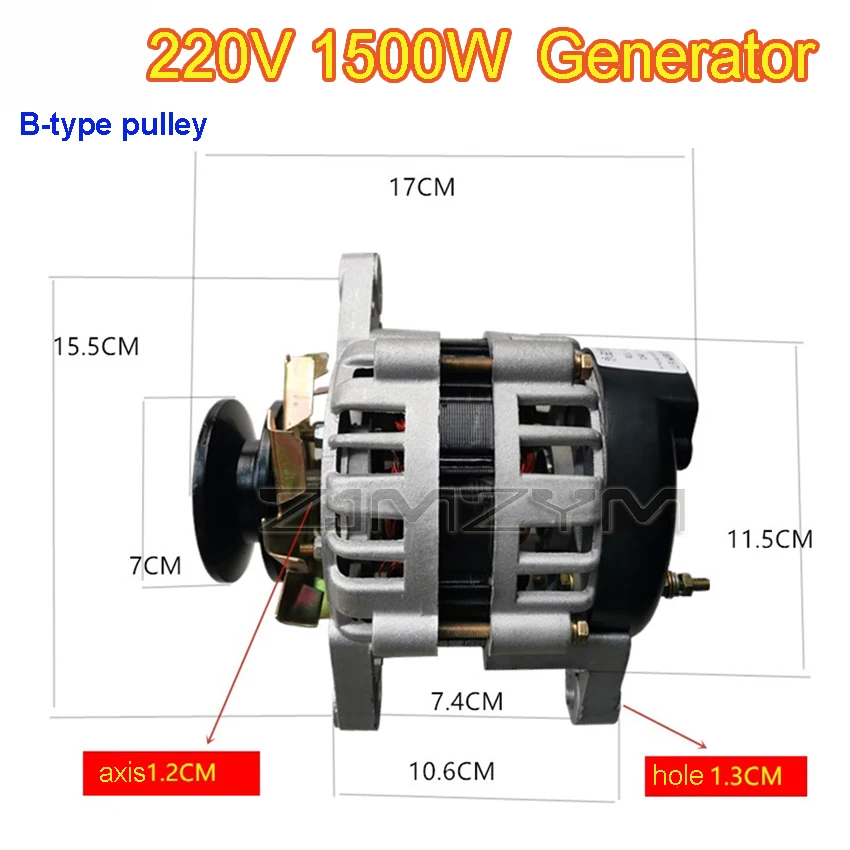 220V 800W/1300W/1500W Belt Pulley Type Small AC Permanent Magnet Brushless High Power Generator Home Lighting  Alternator