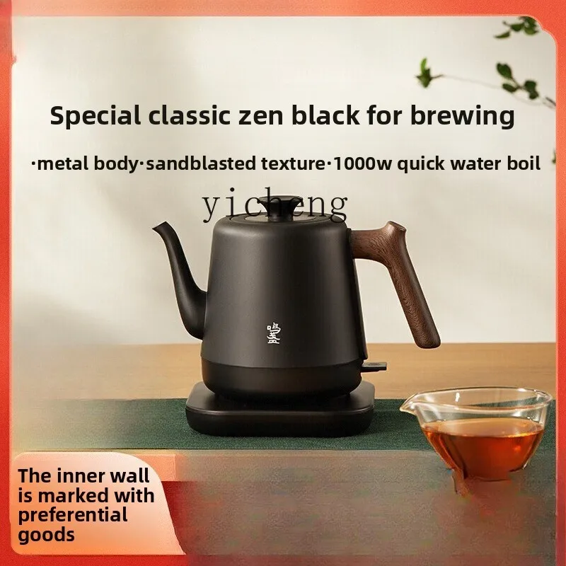 

ZC Mingzhan Kettle Household Electric Kettle Special tea making teapot Tea brewer