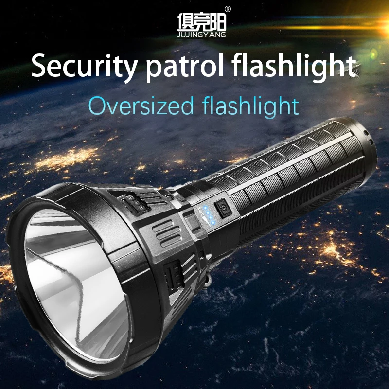 Security patrol flashlight strong light multifunction outdoor camping special