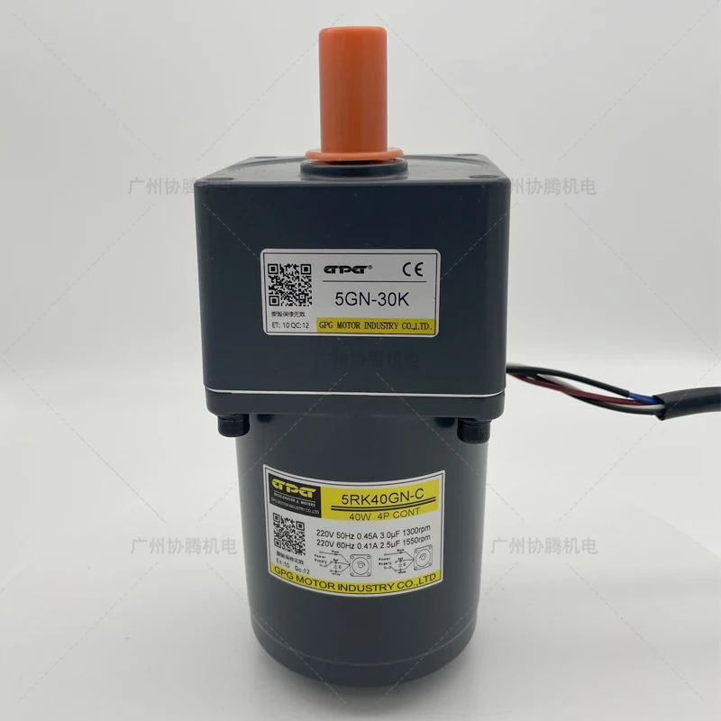 GPG Taibang Motor 5RK40GN-C speed regulation gear reducer gearbox 5GN12.5K 5GN15K 5GN30K