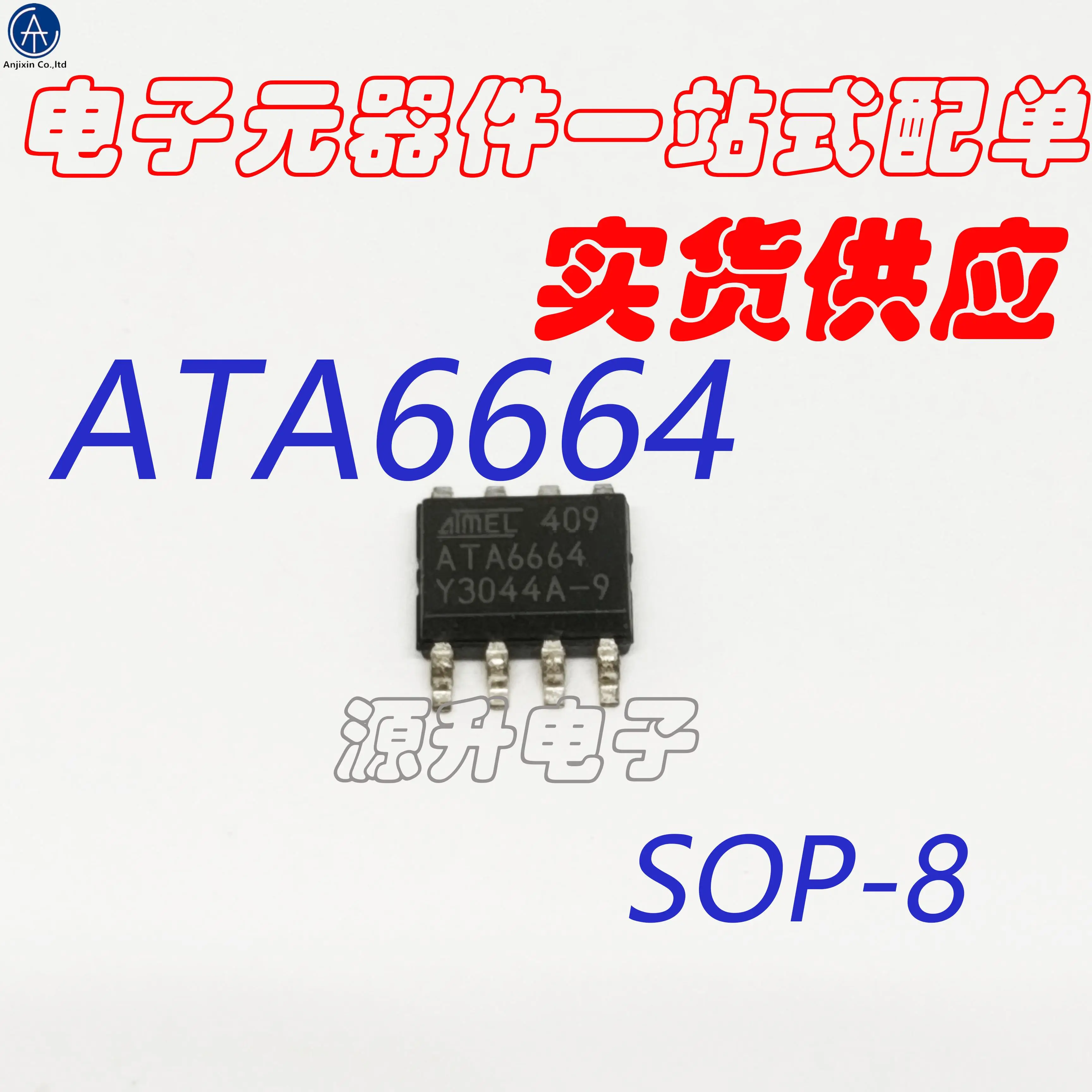 10 piezas 100% original nuevo ATA6664-TAQY/ATA6664 SMD SOP8