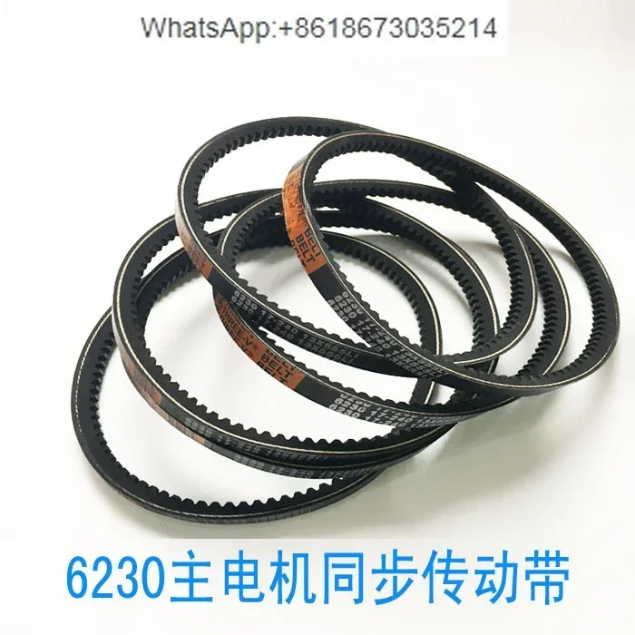 6230 motor drive belt, synchronous gear belt, drive belt, vertical packaging machine belt