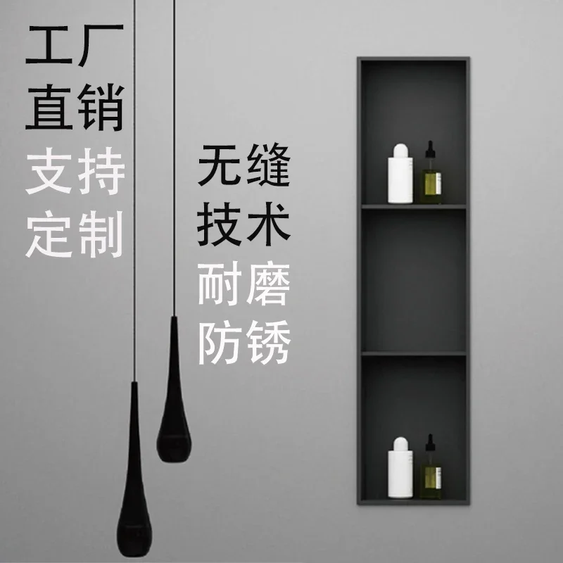 Stainless Steel Niche Bathroom Embedded Bathroom Waterproof Custom Storage Rack Decoration Closet