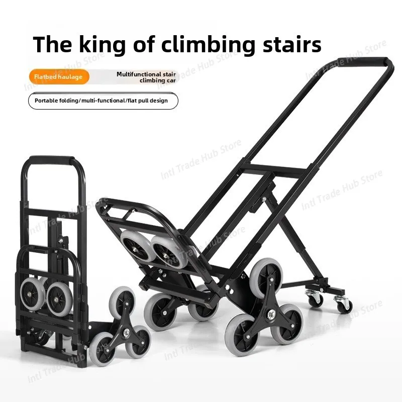 Three-wheeled Handling King Staircase Climbing Portable Shopping Logistics Trolley Luggage Trolley Tiger