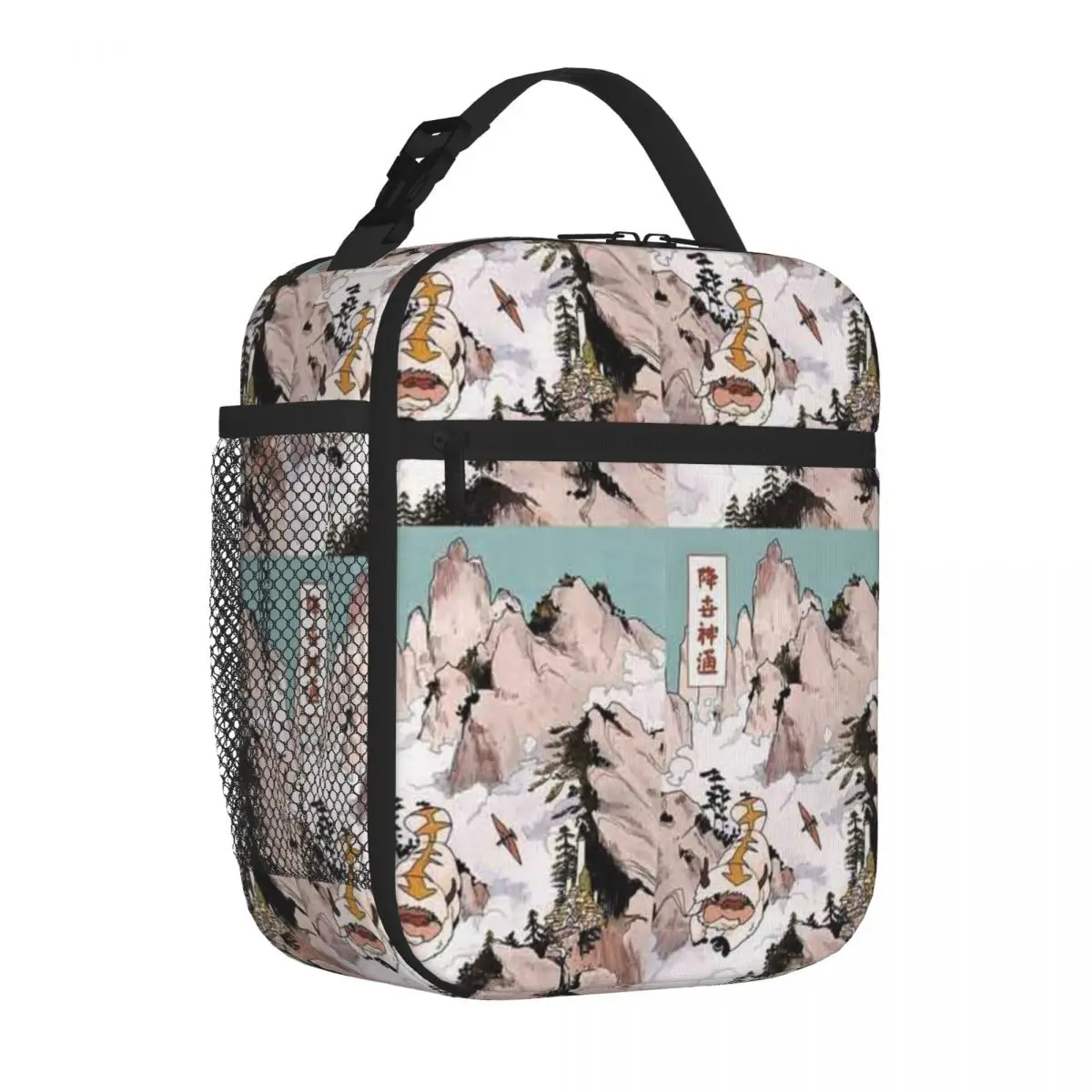 Bestselling Team Avatar On Appa Quilted Insulated Food Bag Nursing Shift Lunch Tote