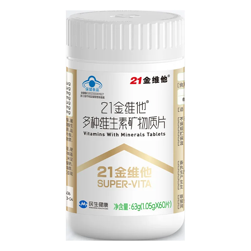 21Jin Weitai Multiple Vitamin-Mineral60Film Universal Composite Men's Multivitamin Tablets WomenvcOfficial Flagship Store