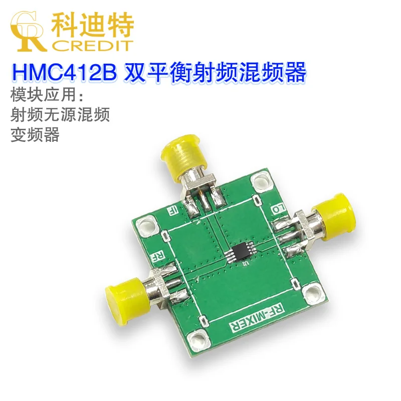 HMC412 пассивный двойной сбалансированный миксер RF миксер 8,0-16,0 ГГц полоса пропускания