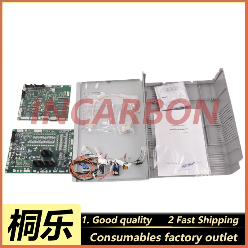 HS1800 S4 Upgrade Kit for NORITSU Negative Film Scanner Replacement Conversion Parts Scanning Machine Accessory