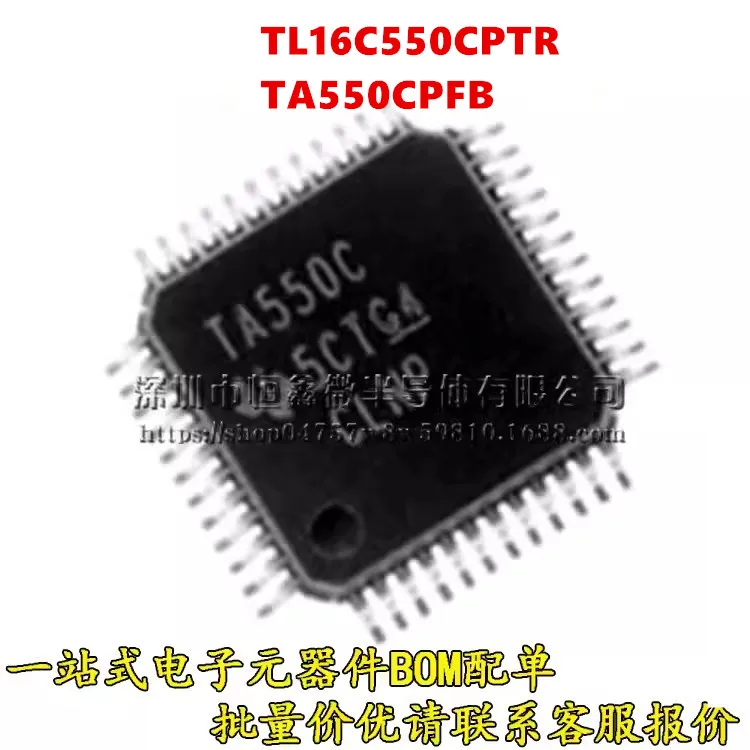 10adet  TL16C550CPTR Silkscreen TA550C TA550CPFB LQFP-48 QFP48 UART interface IC