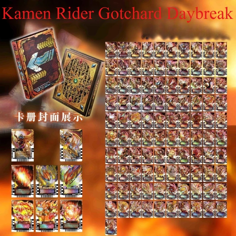 

Gotchard ПВХ карты Синхронизация ремня для DX Driver Legend Rex Kamakiri Powered аниме боевое снаряжение аниме мультфильм детская игрушка