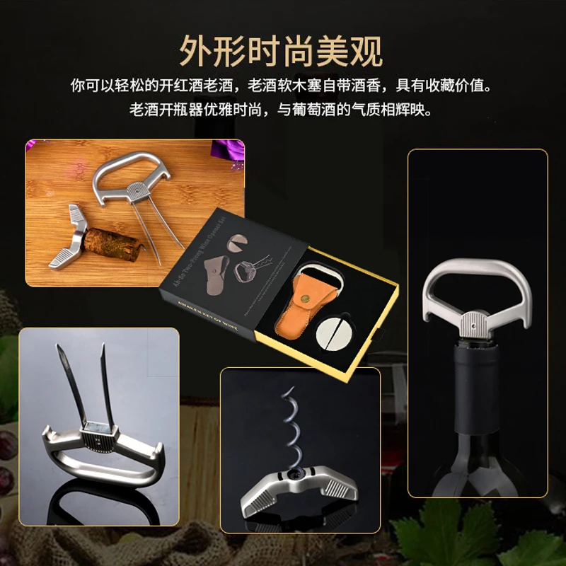 Remove Older And Fragile Wine Corks Two-Prong Cork Puller Old Vintage Ah So Wine Corkscrew Manual Bottle Opener old Wine opener image 5