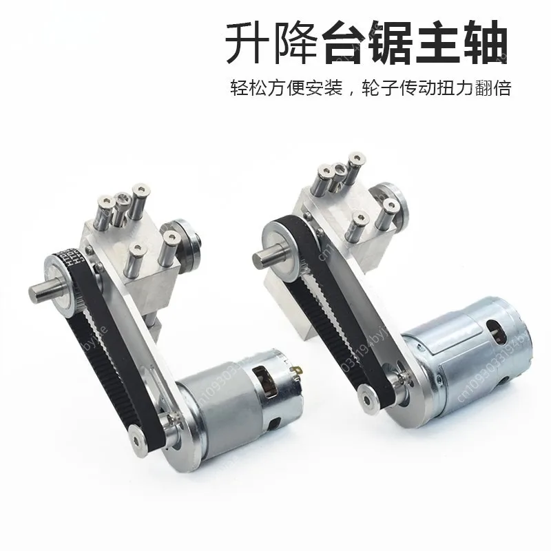 

T60 Lifting Table Saw Spindle Miniature Lifting Table Saw Bearing Seat DIY Cutting Saw Depth Adjustment Kit With DC775/895 Motor