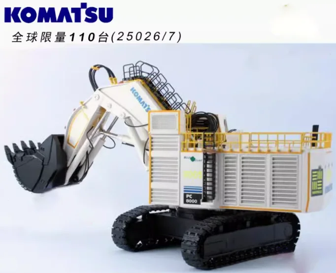 コマツ PC8000-11 鉱山バックホーショベル Bymo モデル 1:50 スケール