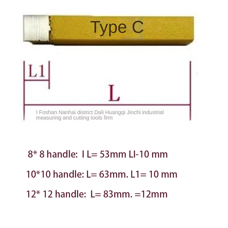 cemented carbide- turnning tools Lathe turning tool 8mm*8mm 10mm*10mm 12mm*12mm mini carbide tipped lathe cutting tool set