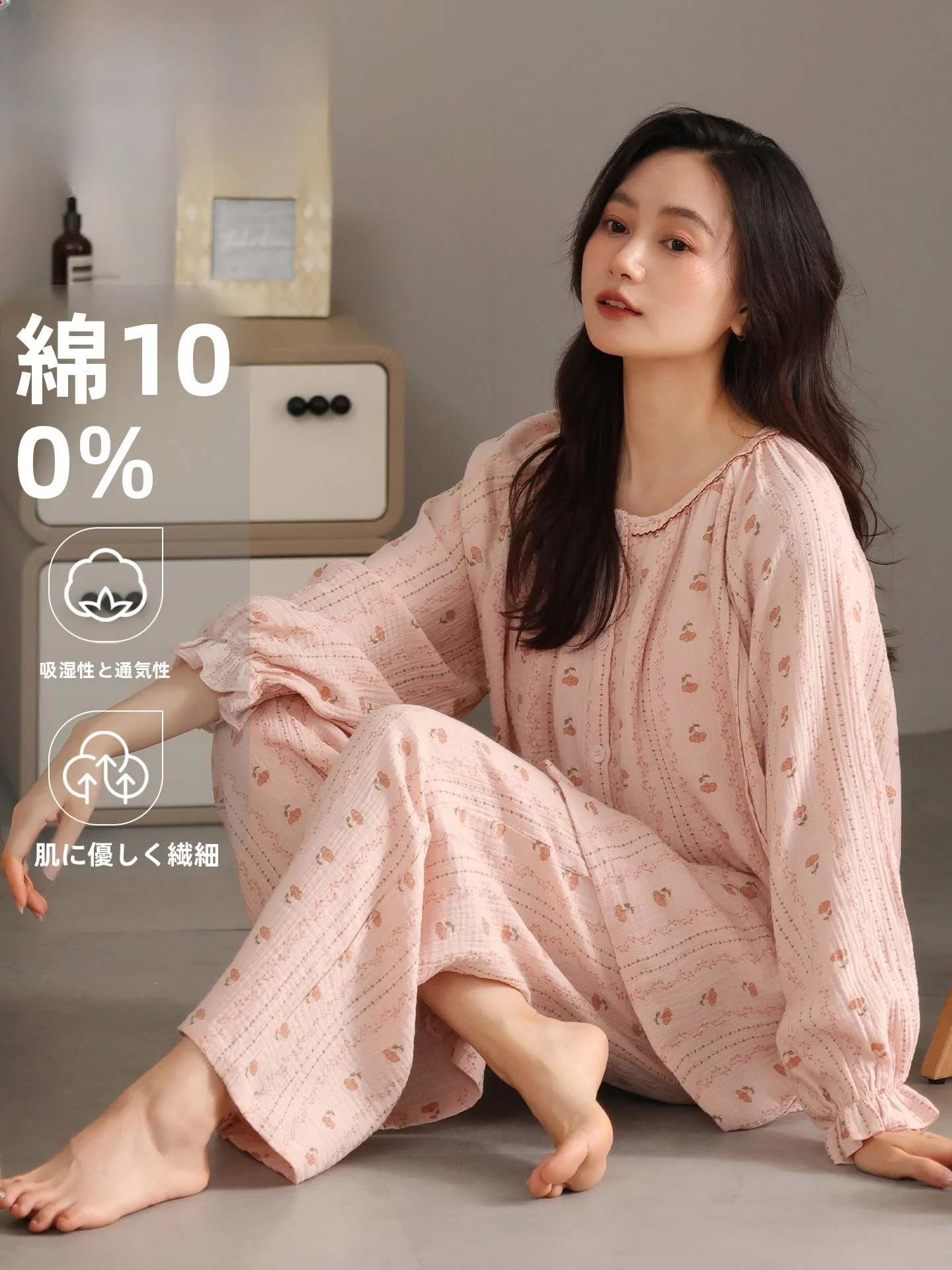 yuzhao-lin-ropa-de-dormir-para-maternidad-pijama-de-algodon-fino-ropa-de-casa-para-lactancia-ropa-de-abrigo-adecuada-para-otono-y-primavera