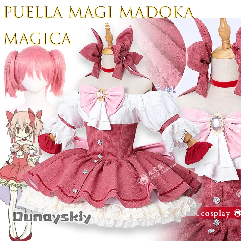 

BMagi Madoka Magica Kaname Madoka Косплей Аниме Puella Женское Милое Платье Костюм Ролевая Игра {NinoNiko Cos}Хэллоуин Костюм В наличии