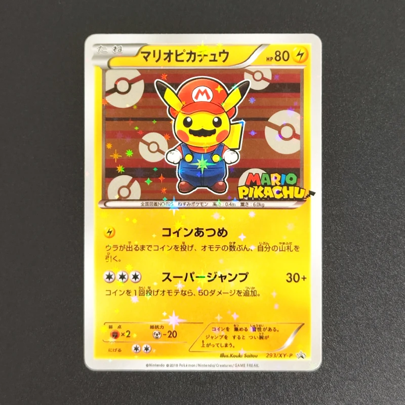 DIY Proxy PTCG Japanese Mario Pikachu #293 Luigi Pikachu #295 XY-P Stars Flash Hobby Collection Card Toy