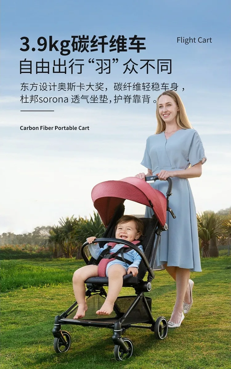 Good baby stroller Light portable shock absorbent baby sittable recline stroller flying feather D5000