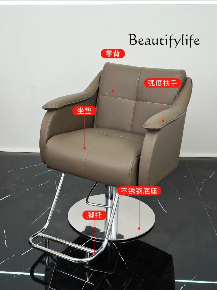 Hair Saloon Dedicated Adjustable Hair Cutting Chair High-Grade Hot Dyeing Seat Thickened Sponge Stool