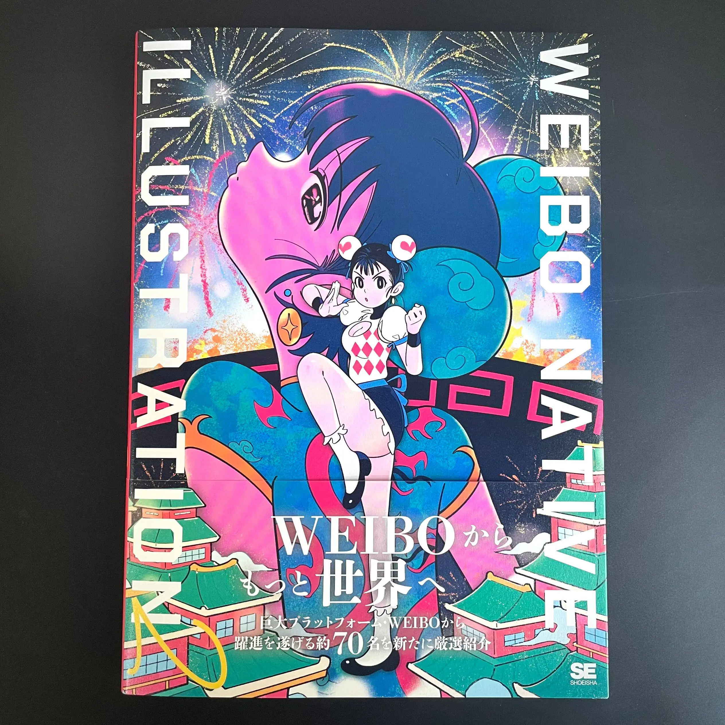 

Японское издание: Коллекция иллюстраторов, том 2, артбук с работами популярных художников, сборник оригинальных иллюстраций для фанатов.